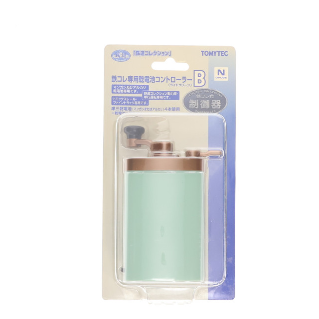 [RWM] 217763 鉄コレ式制御器 鉄コレ専用乾電池コントローラーB(ライトグリーン) Nゲージ 鉄道模型 TOMYTEC(トミーテック)