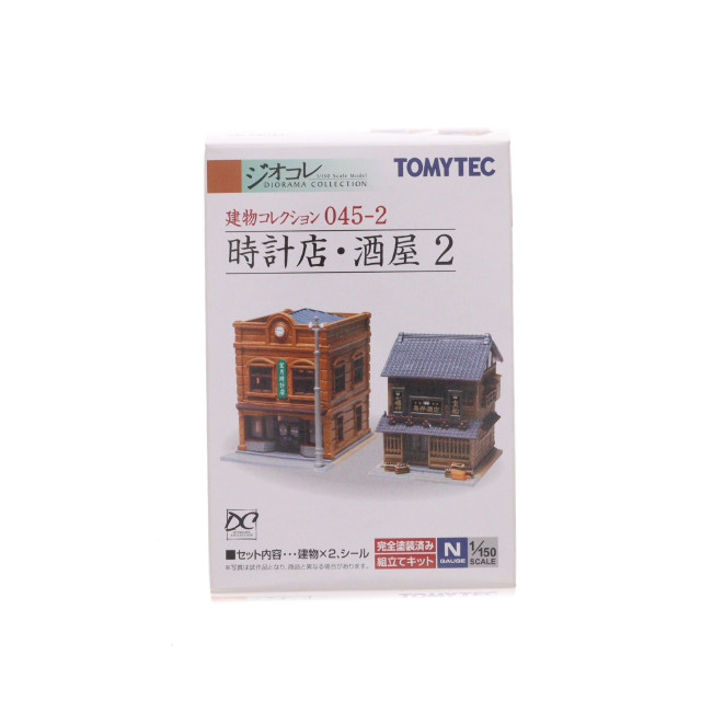 [RWM] 223177 建物コレクション(建コレ) 045-2 時計店・酒屋2 Nゲージ 鉄道模型 TOMYTEC(トミーテック)