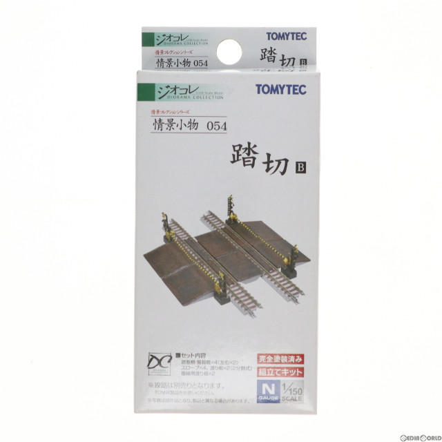 [RWM] 224662 建物コレクション(建コレ) 054 踏切B Nゲージ 鉄道模型 TOMYTEC(トミーテック)