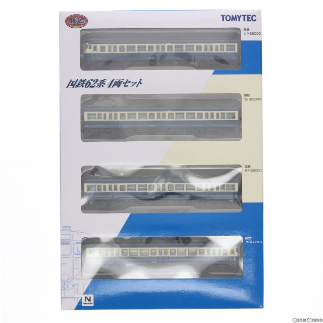 [RWM] 225058 鉄道コレクション(鉄コレ) 国鉄62系(4両セット)(動力無し) Nゲージ 鉄道模型 TOMYTEC(トミーテック)