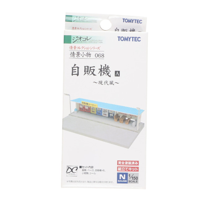 [RWM] 225591 情景コレクション 情景小物068 自販機A〜現代風〜 Nゲージ 鉄道模型 TOMYTEC(トミーテック)