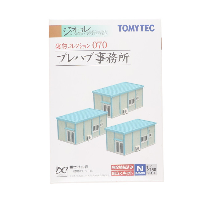 [RWM] 226628 建物コレクション(建コレ) 070 プレハブ事務所 Nゲージ 鉄道模型 TOMYTEC(トミーテック)