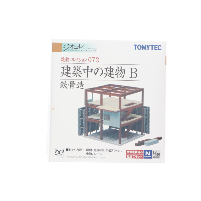 [RWM] 226932 建物コレクション(建コレ) 072 建築中の建物B Nゲージ 鉄道模型 TOMYTEC(トミーテック)