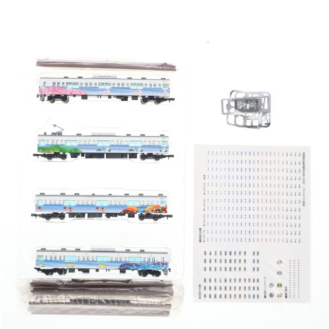 [RWM] 229285 鉄道コレクション(鉄コレ) JR201系四季彩 4両セット新塗装(動力無し) Nゲージ 鉄道模型 TOMYTEC(トミーテック)