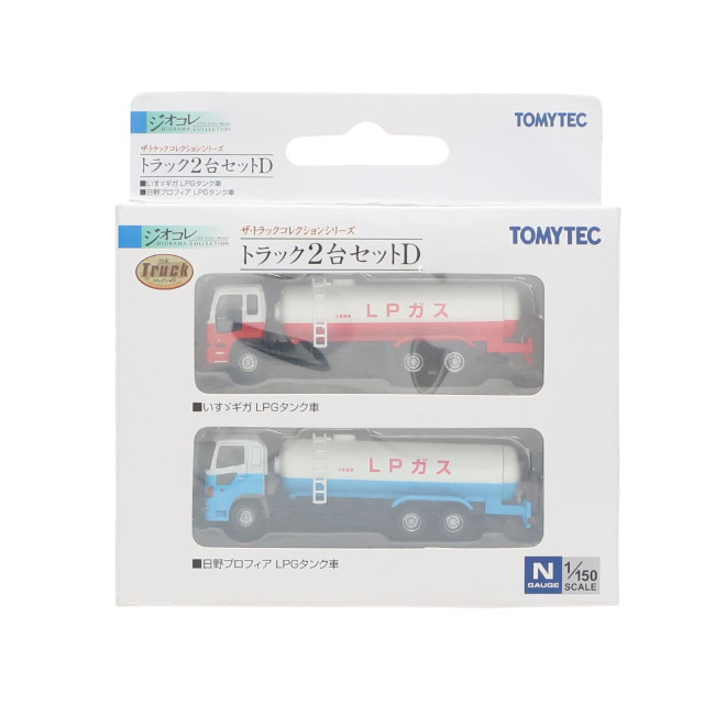 [RWM] 229568 ザ・トラックコレクション 2台セットD ガスタンクローリー Nゲージ 鉄道模型 TOMYTEC(トミーテック)