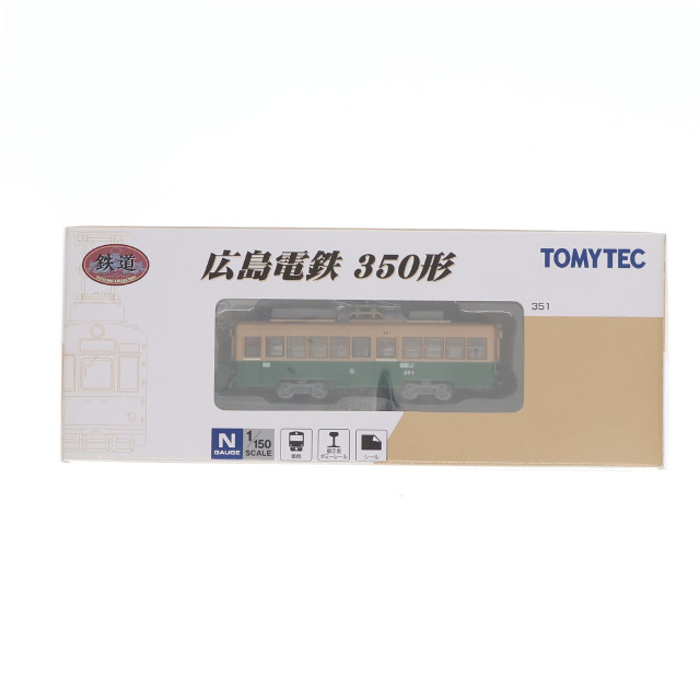 [RWM] 231790 鉄道コレクション(鉄コレ) 広島電鉄350形(動力無し) Nゲージ 鉄道模型 TOMYTEC(トミーテック)