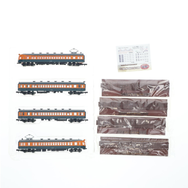 [RWM] 232865 鉄道コレクション(鉄コレ) 国鉄52系1次車 飯田線(飯田線快速色) 4両セット(動力無し) Nゲージ 鉄道模型 TOMYTEC(トミーテック)