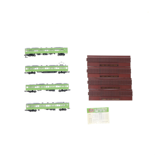 [RWM] 233787 鉄道コレクション(鉄コレ) JR103系 3000番代冷房車 川越線・八高線4両セット(動力無し) Nゲージ 鉄道模型 TOMYTEC(トミーテック)