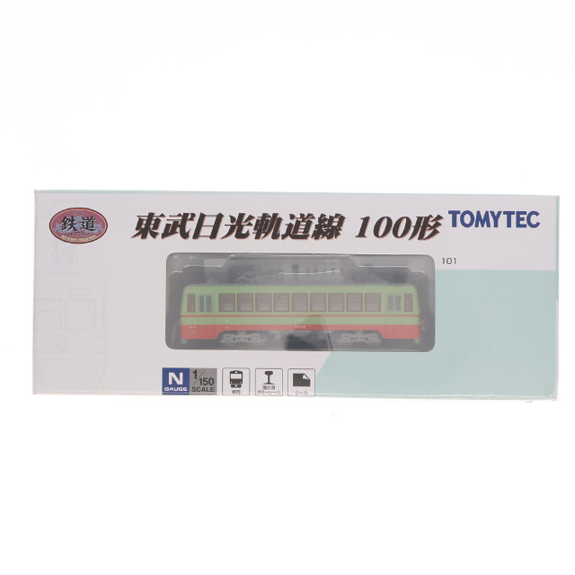 [RWM] 244288 鉄道コレクション(鉄コレ) 東武日光軌道線100形(動力無し) Nゲージ 鉄道模型 TOMYTEC(トミーテック)