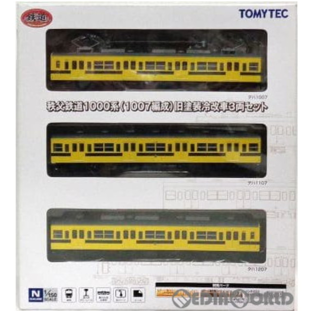[RWM] 250647 鉄道コレクション(鉄コレ) 秩父鉄道1000系(1007編成) 旧塗装冷改車3両セット(動力無し) Nゲージ 鉄道模型 TOMYTEC(トミーテック)