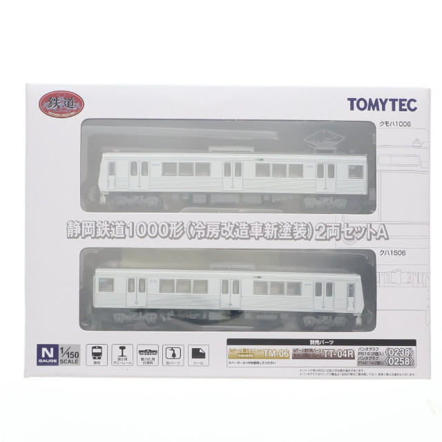[RWM] 251231 鉄道コレクション(鉄コレ) 静岡鉄道 1000形(冷房改造車新塗装) 2両セットA(動力無し) Nゲージ 鉄道模型 TOMYTEC(トミーテック)