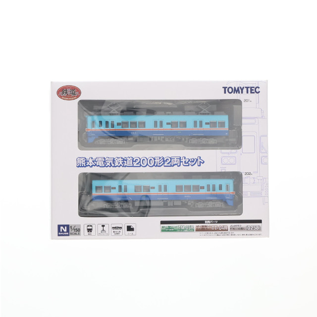 [RWM] 251538 鉄道コレクション(鉄コレ) 熊本電気鉄道200形 2両セット(動力無し) Nゲージ 鉄道模型 TOMYTEC(トミーテック)