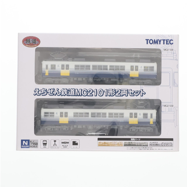[RWM] 251545 鉄道コレクション(鉄コレ) えちぜん鉄道MC2101形 2両セット(動力無し) Nゲージ 鉄道模型 TOMYTEC(トミーテック)