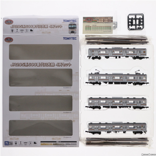 [RWM] 252665 鉄道コレクション(鉄コレ) JR205系600番代日光線 4両セット(動力無し) Nゲージ 鉄道模型 TOMYTEC(トミーテック)