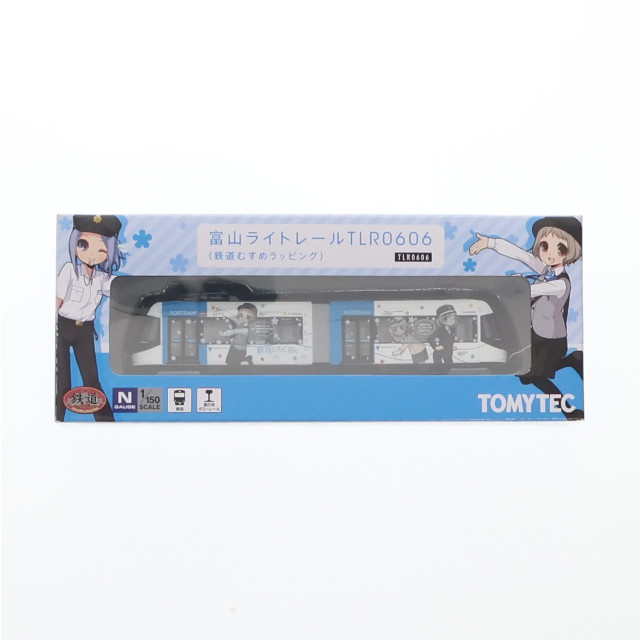 [RWM] 252757 鉄道コレクション(鉄コレ) 富山ライトレール 鉄道むすめラッピング(B:青)(動力無し) Nゲージ 鉄道模型 TOMYTEC(トミーテック)