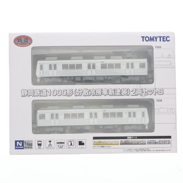 [RWM] 254928 鉄道コレクション(鉄コレ) 静岡鉄道1000形(分散冷房車新塗装) 2両セットB(動力無し) Nゲージ 鉄道模型 TOMYTEC(トミーテック)