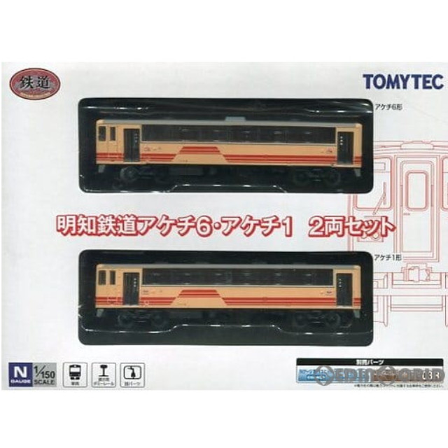 [RWM] 255291 鉄道コレクション(鉄コレ) 明知鉄道 アケチ6・アケチ1 2両セット(動力無し) Nゲージ 鉄道模型 TOMYTEC(トミーテック)