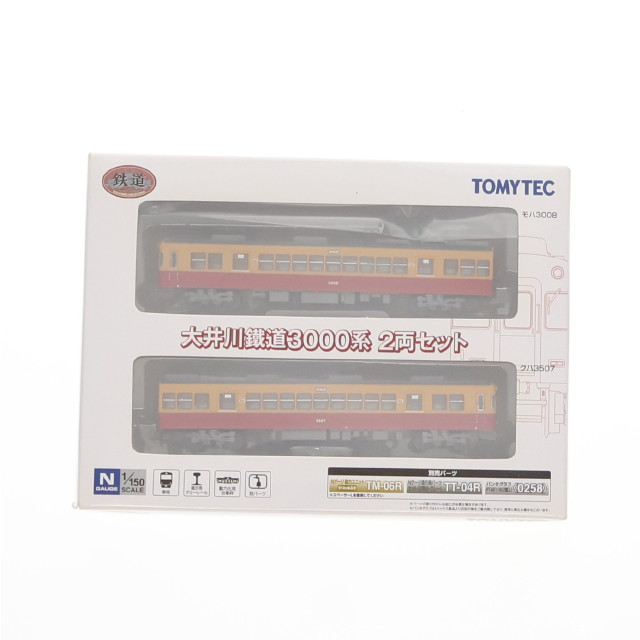 [RWM] 255970 鉄道コレクション(鉄コレ) 大井川鐵道3000系 2両セット(動力無し) Nゲージ 鉄道模型 TOMYTEC(トミーテック)