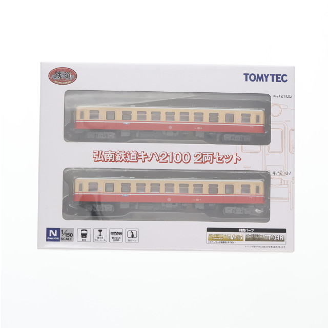 [RWM] 256625 鉄道コレクション(鉄コレ) 弘南鉄道キハ2100 2両セット(動力無し) Nゲージ 鉄道模型 TOMYTEC(トミーテック)