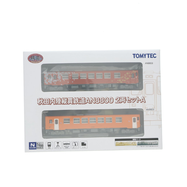 [RWM] 258551 鉄道コレクション(鉄コレ) 秋田内陸縦貫鉄道 AN8800 2両セットA(動力無し) Nゲージ 鉄道模型 TOMYTEC(トミーテック)