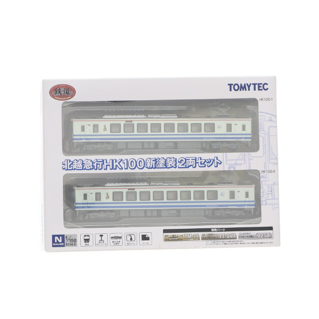 [RWM] 259213 鉄道コレクション(鉄コレ) 北越急行 HK100 新塗装 2両セット(動力無し) Nゲージ 鉄道模型 TOMYTEC(トミーテック)