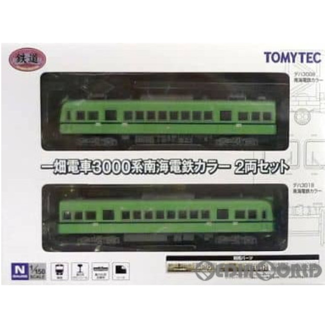 [RWM] 260097 鉄道コレクション(鉄コレ) 一畑電車3000系 南海電鉄カラー 2両セット(動力無し) Nゲージ 鉄道模型 TOMYTEC(トミーテック)