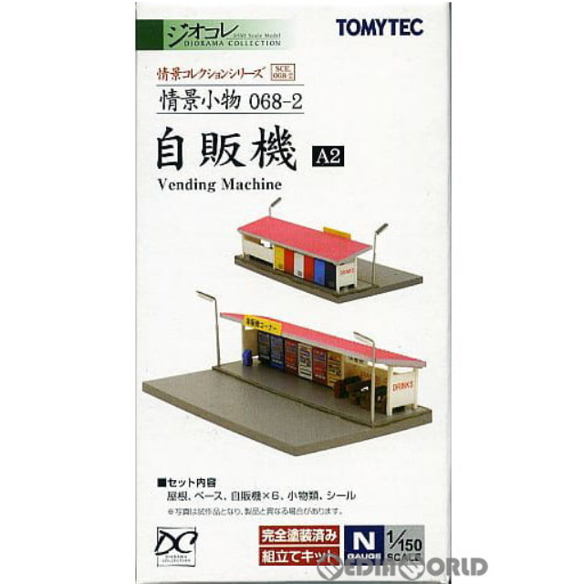 [RWM] 261674 情景コレクション 情景小物 068-2 自販機A2 Nゲージ 鉄道模型 TOMYTEC(トミーテック)