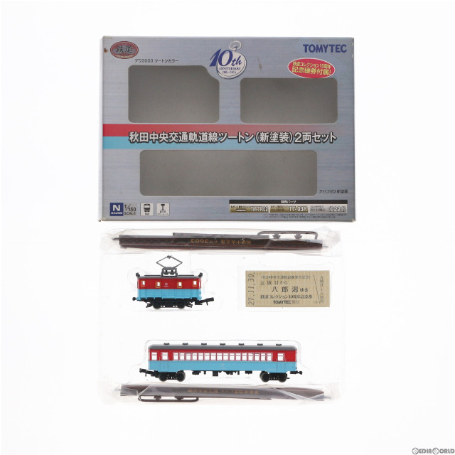 [RWM] 262329 鉄道コレクション(鉄コレ) 秋田中央交通軌道線ツートン 新塗装 2両セット(動力無し) Nゲージ 鉄道模型 TOMYTEC(トミーテック)