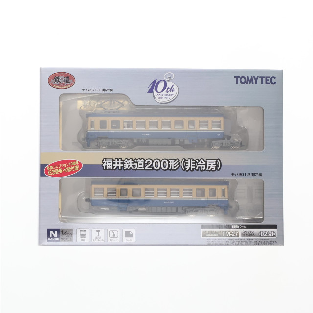 [RWM] 264194 鉄道コレクション(鉄コレ) 福井鉄道200形(非冷房)(動力無し) Nゲージ 鉄道模型 TOMYTEC(トミーテック)