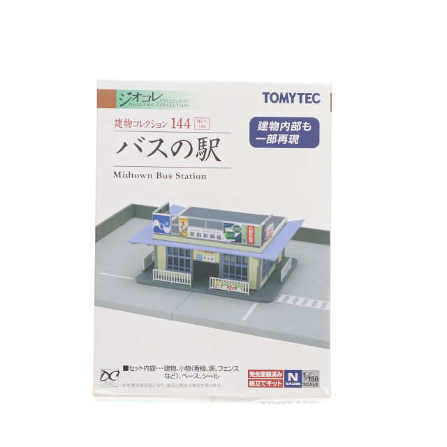 [RWM] 265535 建物コレクション(建コレ) 144 バスの駅 Nゲージ 鉄道模型 TOMYTEC(トミーテック)