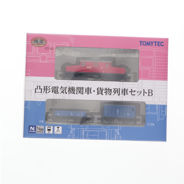 [RWM] 265580 鉄道コレクション(鉄コレ) 凸形電気機関車 貨物列車セットB(動力無し) Nゲージ 鉄道模型 TOMYTEC(トミーテック)
