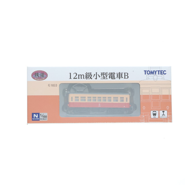 [RWM] 265597 鉄道コレクション(鉄コレ) 12m級小型電車B(動力無し) Nゲージ 鉄道模型 TOMYTEC(トミーテック)