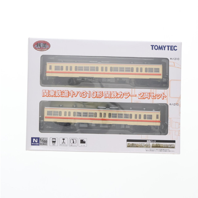 [RWM] 267249 鉄道コレクション(鉄コレ) 関東鉄道キハ310形 関鉄カラー 2両セット(動力無し) Nゲージ 鉄道模型 TOMYTEC(トミーテック)