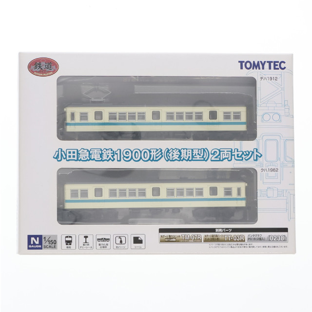 [RWM]268390 小田急電鉄 1900形 後期型 2両セット 「鉄道コレクション」 Nゲージ 鉄道模型 TOMYTEC(トミーテック)