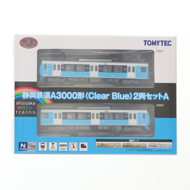 [RWM] 268512 鉄道コレクション(鉄コレ) 静岡鉄道A3000形(Clear Blue) 2両セットA(動力無し) Nゲージ 鉄道模型 TOMYTEC(トミーテック)