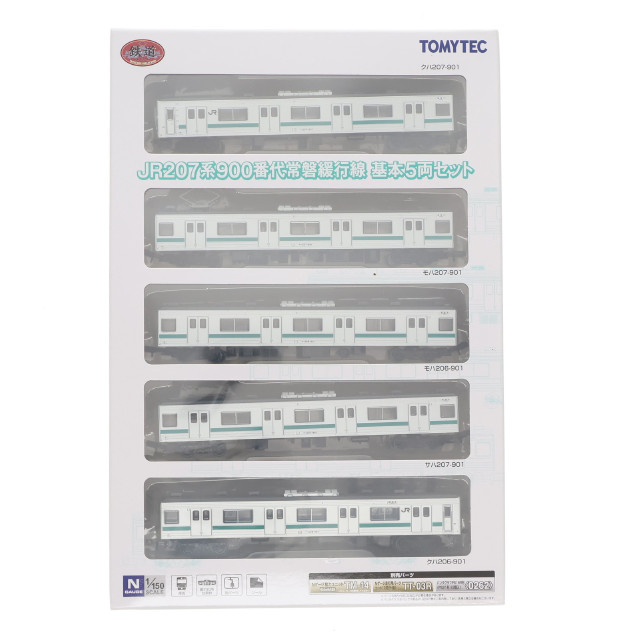 [RWM]281368 JR207系900番代 常磐緩行線 基本5両セット 「鉄道コレクション」 Nゲージ 鉄道模型 TOMYTEC(トミーテック)