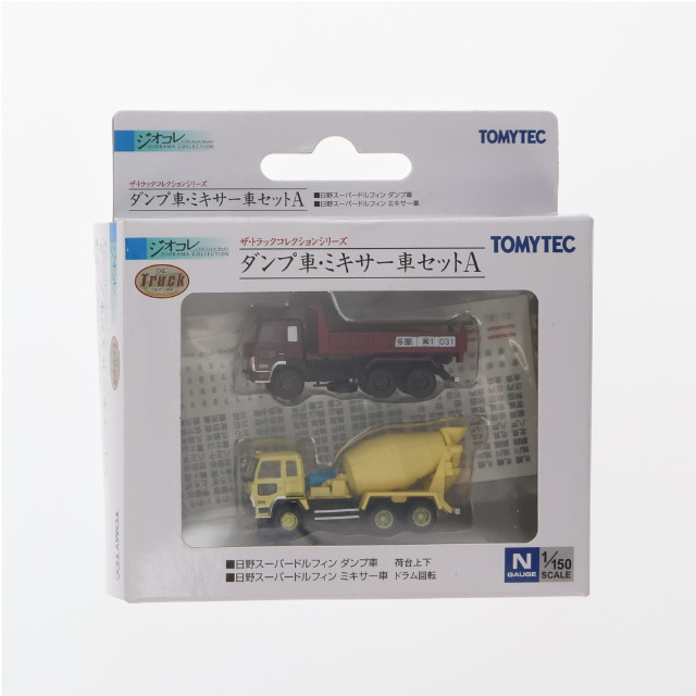 [RWM]282938 ダンプ車・ミキサー車セットA(2個セット) 「ザ・トラックコレクション」 ディスプレイモデル Nゲージ 鉄道模型 TOMYTEC(トミーテック)