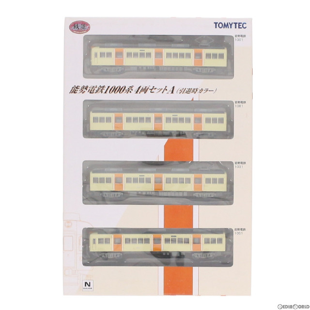 [RWM] 224082 鉄道コレクション(鉄コレ) 能勢電鉄1000系4両セットA 引退時カラー(動力無し) Nゲージ 鉄道模型 TOMYTEC(トミーテック)