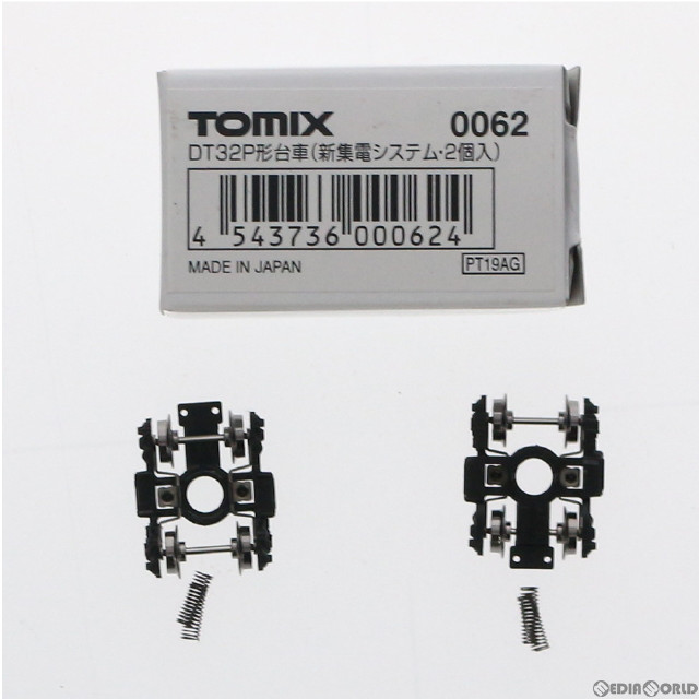 [RWM]0062 DT32P形台車(新集電) Nゲージ 鉄道模型 TOMIX(トミックス)