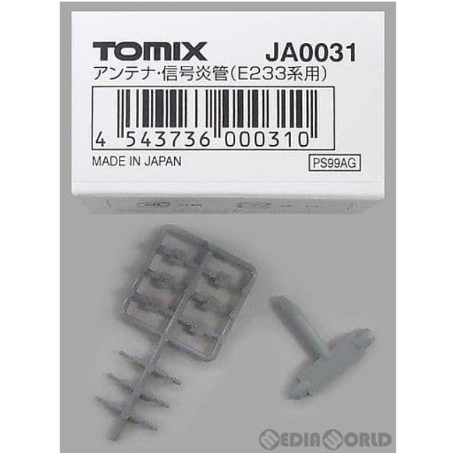 [RWM](再販)JA0031 アンテナ・信号炎管 E233系用 Nゲージ 鉄道模型 TOMIX(トミックス)
