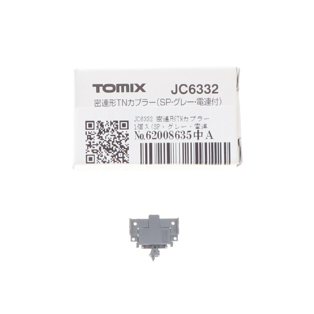 [RWM]JC6332 密連形TNカプラー 1個入(SP・グレー・電連付) Nゲージ 鉄道模型 TOMIX(トミックス)