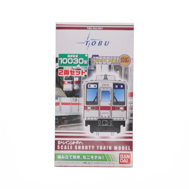 [RWM]0181477 東武鉄道10030系 (2両セット) 「Bトレインショーティー」 Nゲージ 鉄道模型 バンダイ
