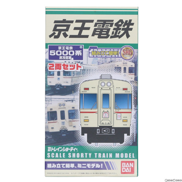[RWM]0181480 Bトレインショーティー 京王電鉄 5000系・非冷房車 2両セット 組み立てキット Nゲージ 鉄道模型 バンダイ