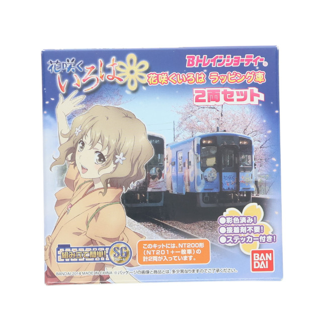 [RWM]0186892 のと鉄道 花咲くいろは ラッピング車 (NT201) 「Bトレインショーティー」 Nゲージ 鉄道模型 バンダイ