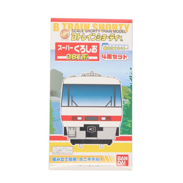 [RWM]200046 スーパーくろしお 381系(4両セット) 「Bトレインショーティー」 Nゲージ 鉄道模型 バンダイ