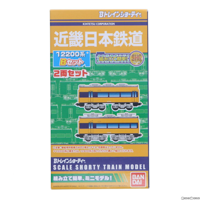 [RWM]711311 Bトレインショーティー 近鉄 12200系 Bセット 2両セット 組み立てキット Nゲージ 鉄道模型 バンダイ