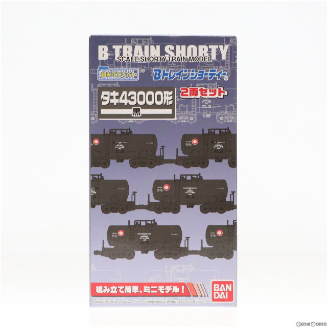 [RWM]814821 タキ43000 黒 (2両セット) 「Bトレインショーティー」 Nゲージ 鉄道模型 バンダイ