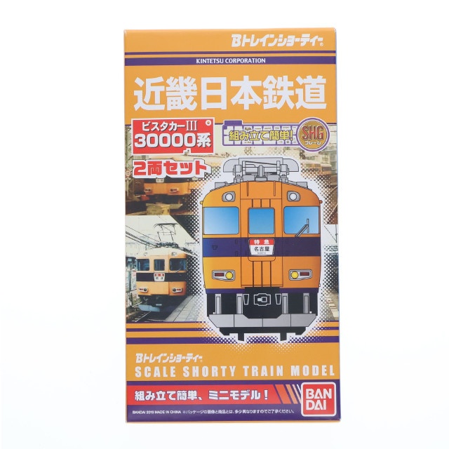 [RWM]822628 近鉄 30000系 ビスタIII (2両セット) 「Bトレインショーティー」 Nゲージ 鉄道模型 バンダイ