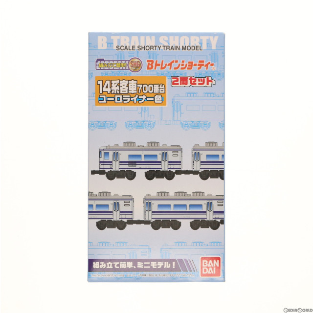 [RWM]822666 14系700番台(ユーロライナー色) 「Bトレインショーティー」 Nゲージ 鉄道模型 バンダイ