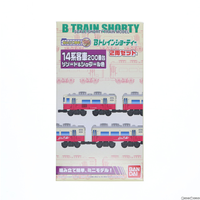 [RWM]822673 14系200番台(リゾート&シュプール色) 「Bトレインショーティー」 Nゲージ 鉄道模型 バンダイ